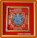 Shri Mahalaxmi Yantra